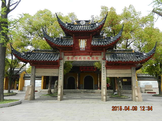 DSCN7632.JPG