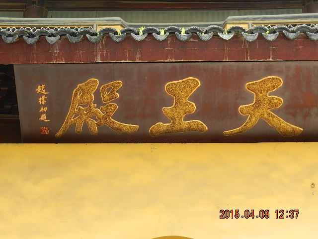 DSCN7637.JPG