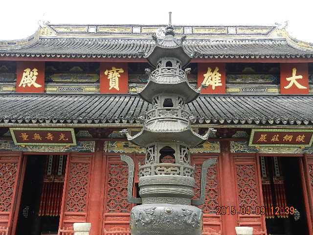 DSCN7640.JPG