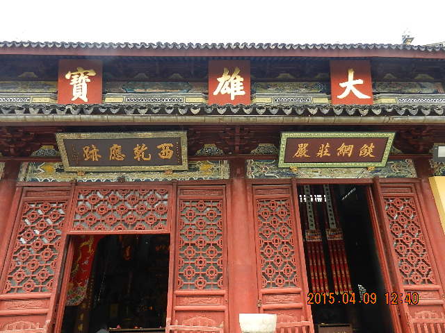 DSCN7641.JPG