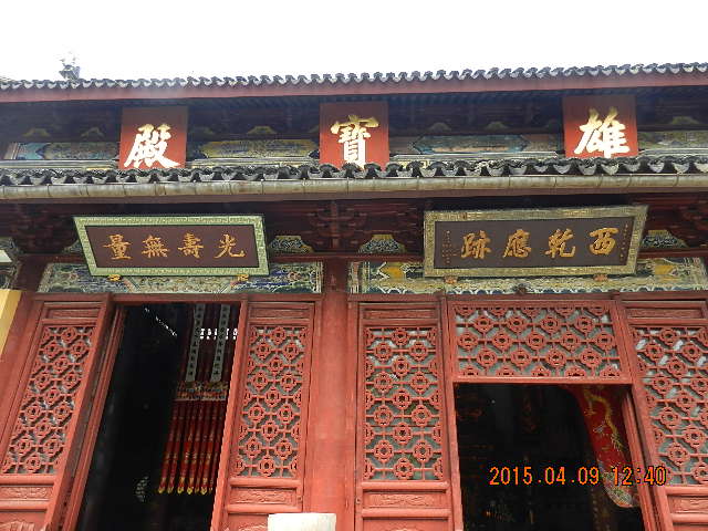 DSCN7642.JPG